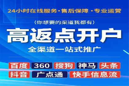 企业如何借助sem竞价托管提升业绩